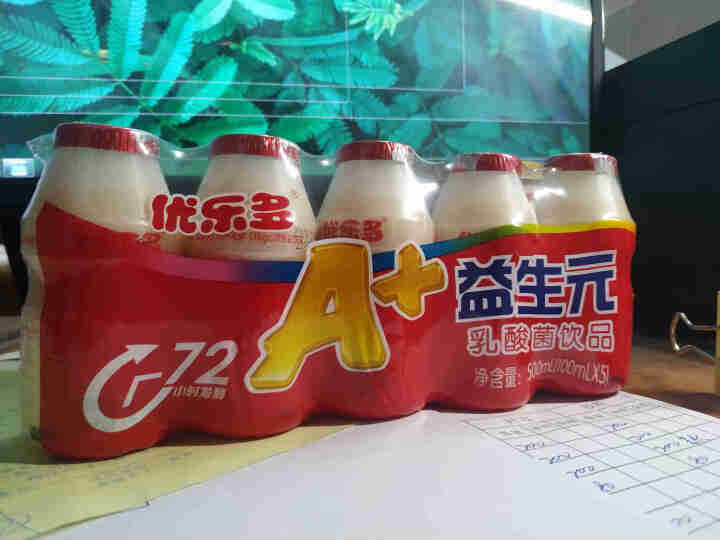 优乐多 乳酸菌饮品礼盒牛奶发酵益生菌饮料 100ml*5瓶怎么样，好用吗，口碑，心得，评价，试用报告,第2张