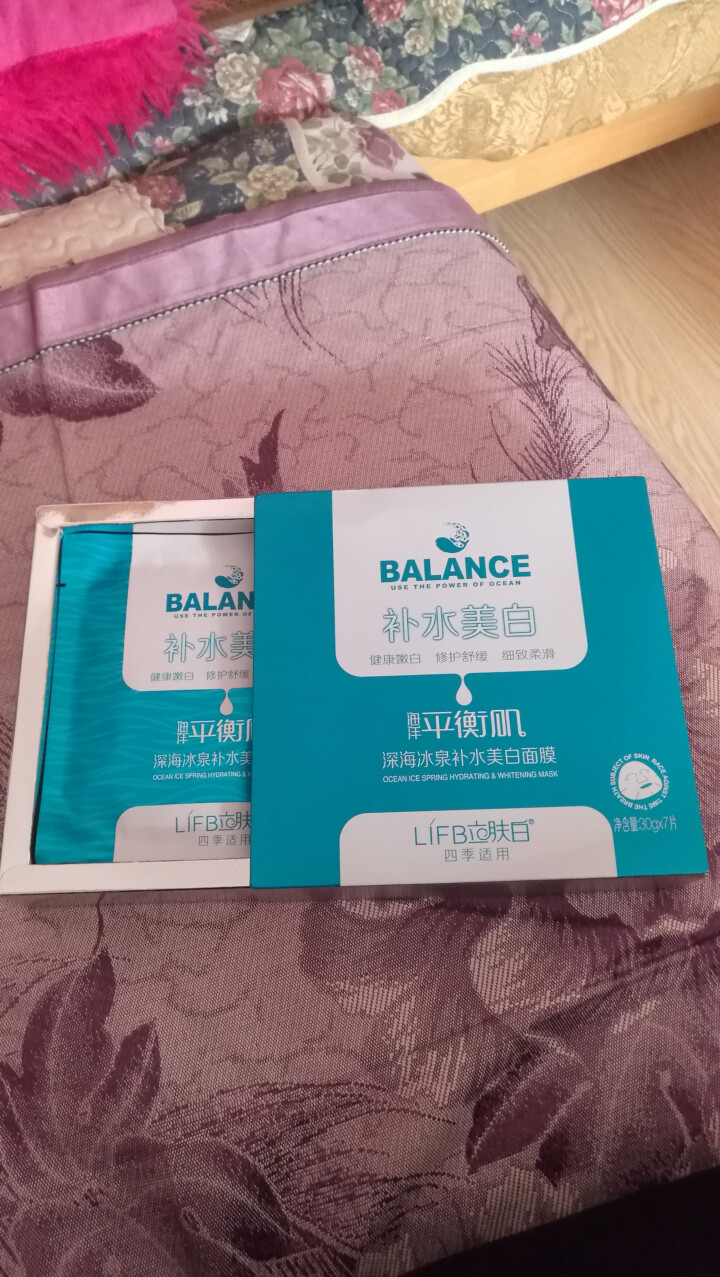 立肤白 深海冰泉补水保湿面膜 收细毛孔 滋润补水温和海泉水 男女通用 深海冰泉面膜7片怎么样，好用吗，口碑，心得，评价，试用报告,第2张