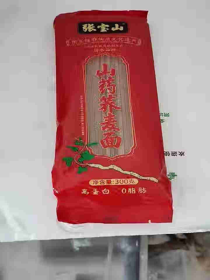 张宝山 荞麦面条 0脂肪高蛋白杂粮面条汤面拌面300g 荞麦面300g*2包怎么样，好用吗，口碑，心得，评价，试用报告,第2张