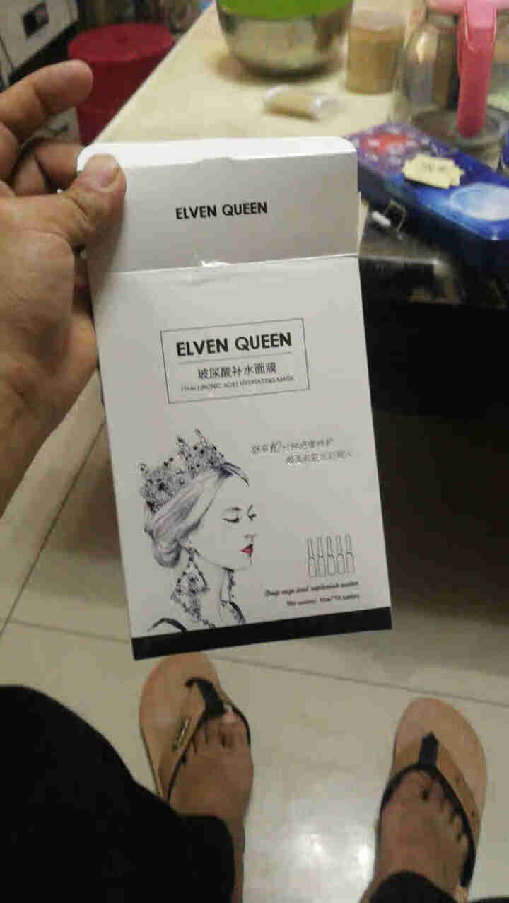 ELVEN QUEEN（精灵女皇）玻尿酸补水面膜 多重补水 滋润水亮 控油平衡 提亮保湿清洁面膜 10片装怎么样，好用吗，口碑，心得，评价，试用报告,第3张