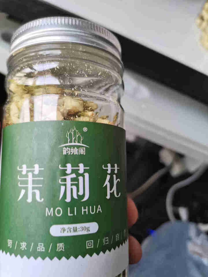 【买3罐=发4罐】茉莉花茶花苞茶孕妇顺产茉莉花干花花朵泡茶散装广西横县怎么样，好用吗，口碑，心得，评价，试用报告,第2张