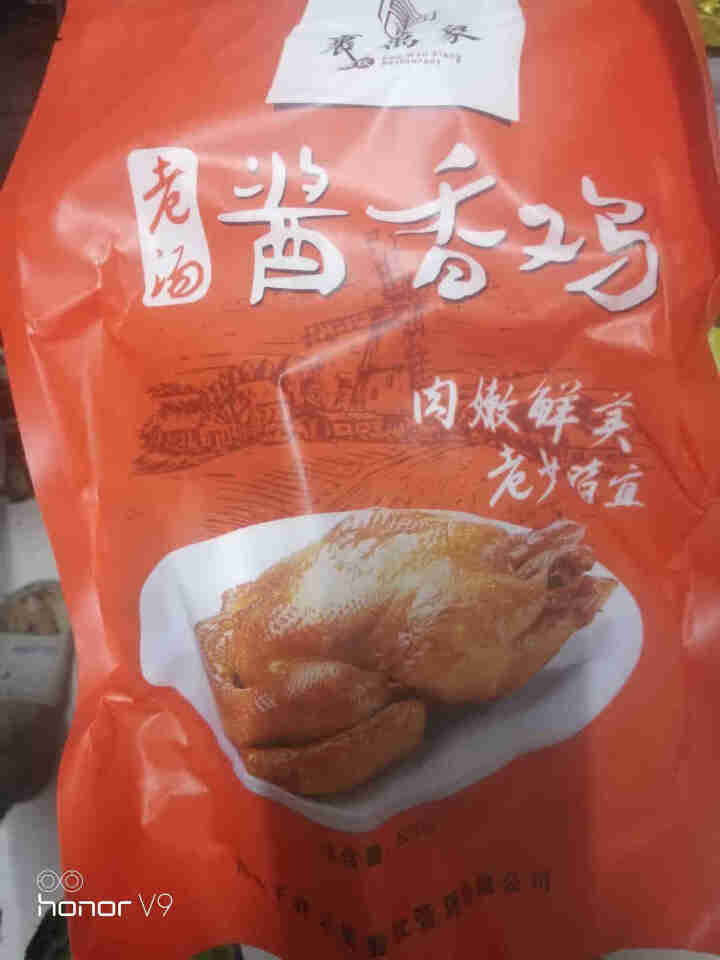 【山东特产】裹万象烧鸡烤鸡熟食腊味 600g/只怎么样，好用吗，口碑，心得，评价，试用报告,第2张