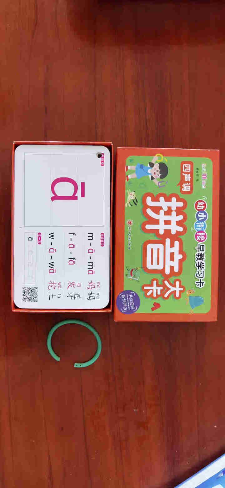 幼小衔接早教学习卡 全8盒 拼音字母启蒙认知 加减乘除法学习卡 TX四声调拼音大卡1怎么样，好用吗，口碑，心得，评价，试用报告,第3张