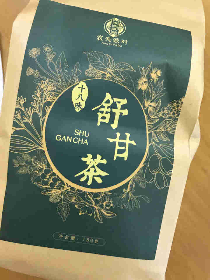 舒甘茶菊花决明子茶枸杞葛根蒲公英茶养生茶可搭养肝护肝清肝熬夜明目桂花金银花茶去肝毒火排脂肪肝茶养生茶 1盒体验装怎么样，好用吗，口碑，心得，评价，试用报告,第2张