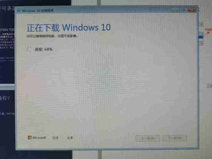 微软正版/WIN10系统/windows10家庭版/win10专业版/企业版密钥/激活码/正版系统 win10专业版【在线秘钥 发邮箱】 不含税不开票怎么样，好,第3张