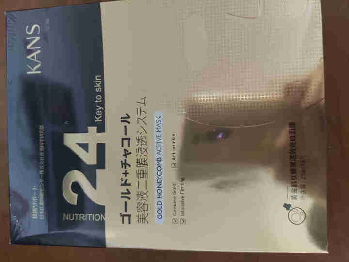 【抖音达人爆款 热卖50W+】韩束金刚侠面膜 抗初老提拉紧致抚纹抗糖补水保湿黄金箔面膜 5片/25ml怎么样，好用吗，口碑，心得，评价，试用报告,第2张