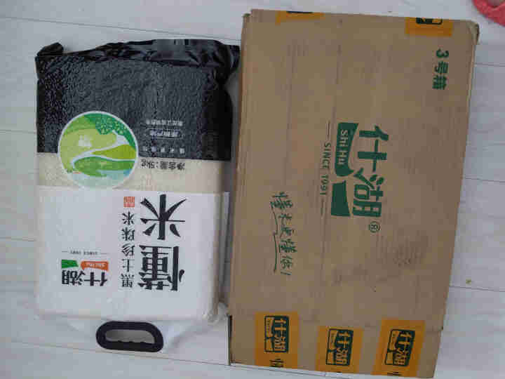 什湖懂米 黑土珍珠米 东北大米5kg 2019新米粳米 黑龙江农家米怎么样，好用吗，口碑，心得，评价，试用报告,第2张