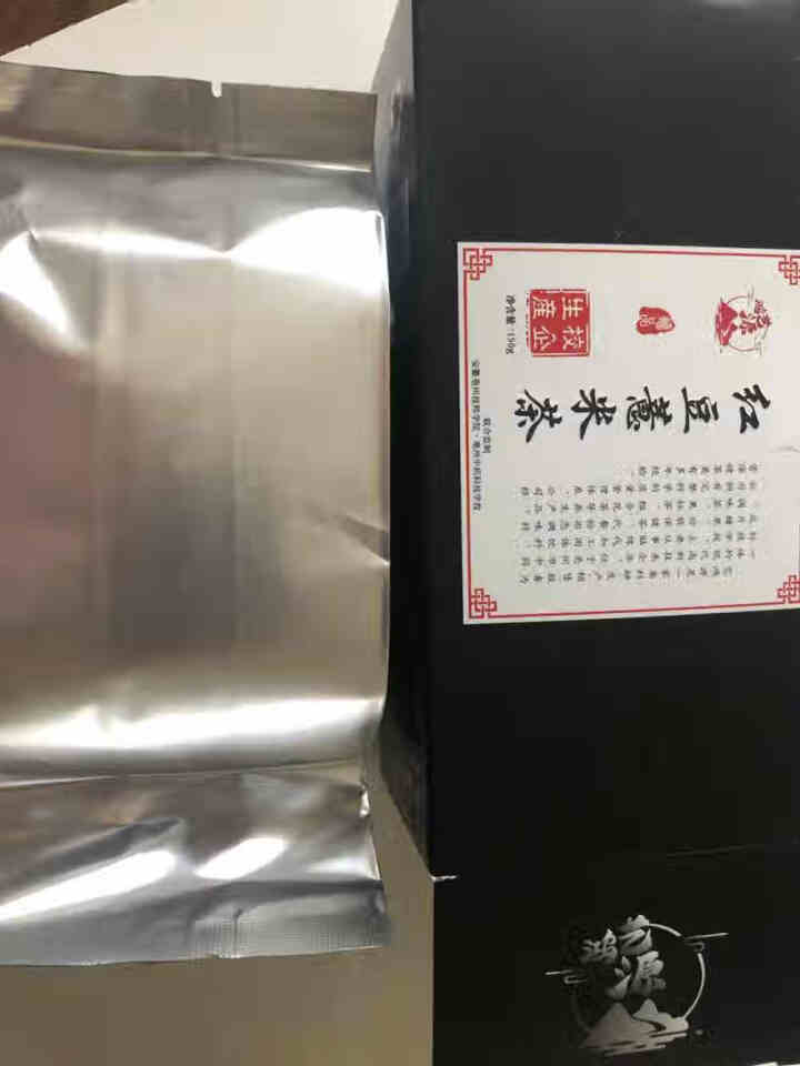 红豆薏米茶养生茶苦荞大麦茶薏仁芡实茶赤小豆薏仁茶组合花草茶包可搭柠檬红豆薏米养生茶苦荞大麦茶薏 黑色盒装(150g)怎么样，好用吗，口碑，心得，评价，试用报告,第2张