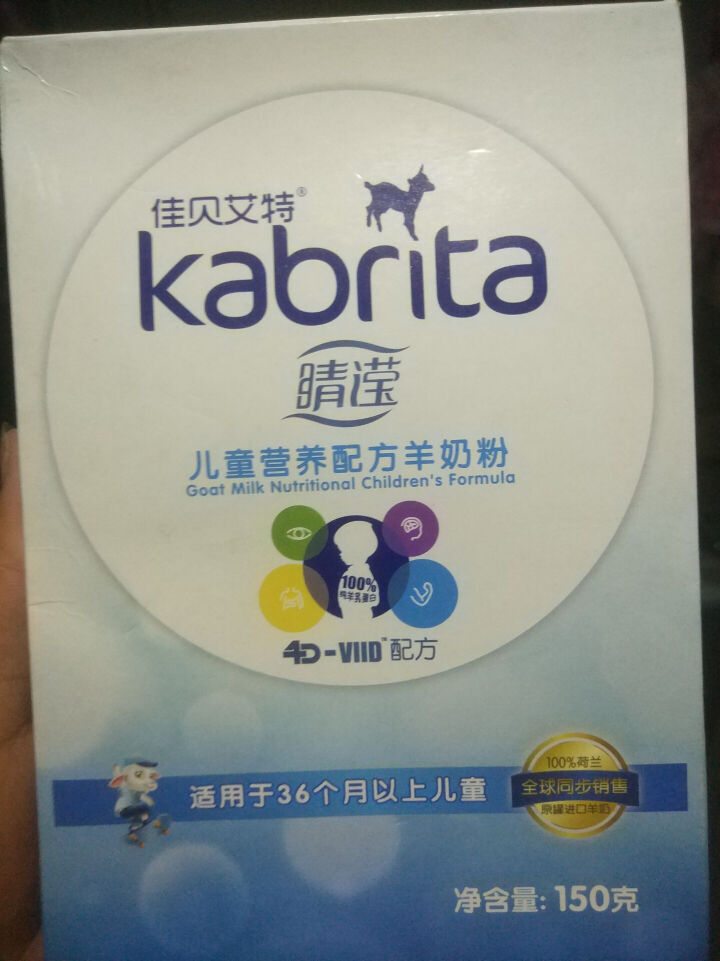 佳贝艾特（Kabrita）佳贝艾特羊奶粉 儿童4段3,第2张