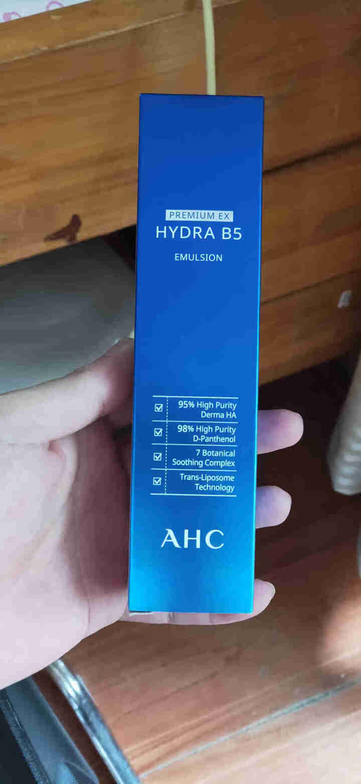 AHC 升级版专研B5玻尿酸水盈乳液 120ml 软化角质 高渗透力 密集补水 嫩滑透亮怎么样，好用吗，口碑，心得，评价，试用报告,第2张