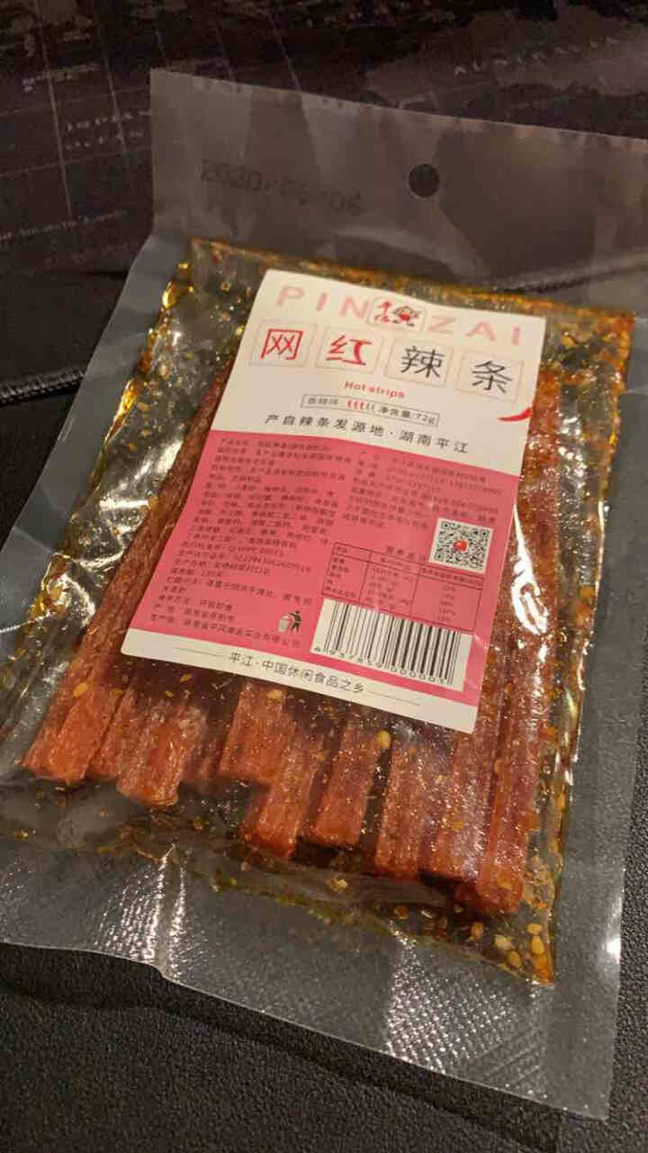 压缩饼干120g单包葱油芝麻巧克力原味4种口味饱腹干粮方便口粮户外野餐代餐充饥食品 辣条72g*1袋怎么样，好用吗，口碑，心得，评价，试用报告,第2张