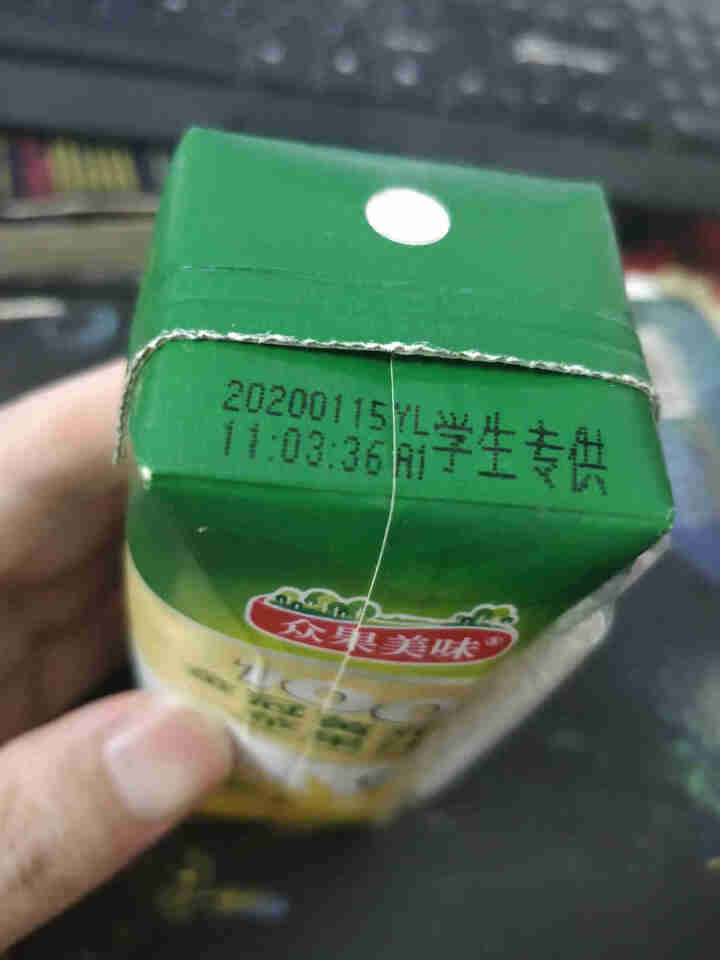 众果美味 100%果汁饮料 鲜果榨汁无添加原浆 便捷随身装250ml 苹果汁怎么样，好用吗，口碑，心得，评价，试用报告,第4张