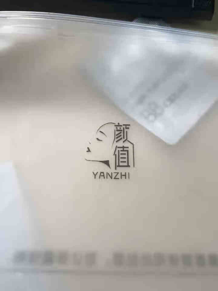 颜值（YANZHI）清新补水臻颜奢养爽肤水 3ml 小样试用装【每日免单前20，联系客服索取】怎么样，好用吗，口碑，心得，评价，试用报告,第4张