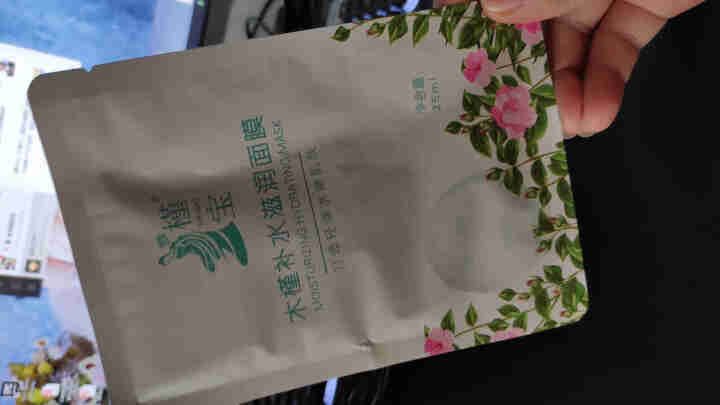 槿宝 木槿补水滋润保湿面膜正品提亮肤色控油改善细纹收缩毛孔清洁男士女士护肤适用 木槿补水滋润面膜1/片怎么样，好用吗，口碑，心得，评价，试用报告,第2张