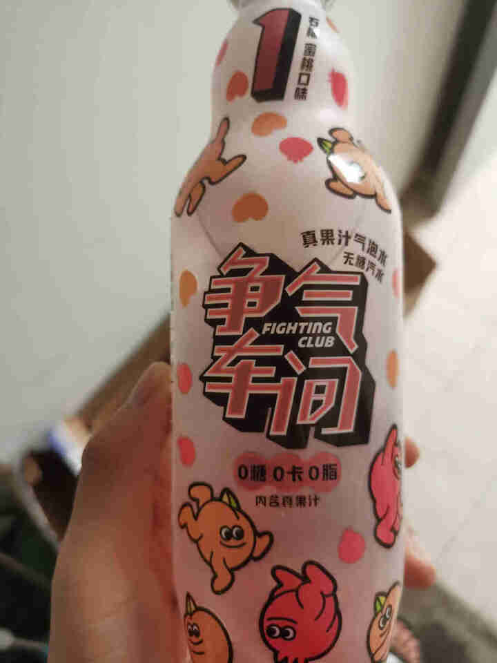 争气车间 0糖0卡无脂饮料 网红碳酸饮料 果汁气泡水整箱装510ml*12瓶 混合口味整箱 争气车间12瓶装怎么样，好用吗，口碑，心得，评价，试用报告,第4张