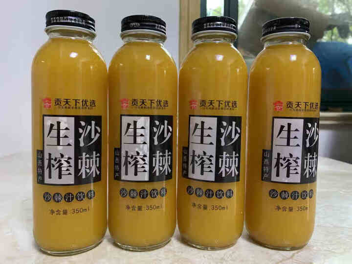 山西特产 贡天下优选沙棘汁350ml瓶装 50%含量吕梁原产生榨沙棘汁饮料 350ml*4瓶怎么样，好用吗，口碑，心得，评价，试用报告,第3张