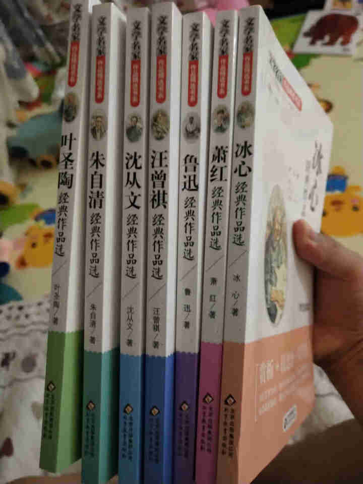 冰心儿童文学全集小学生必读鲁迅的书正版全套8册 老舍沈从文经典名著初中生三四五六年级必读课外阅读书籍怎么样，好用吗，口碑，心得，评价，试用报告,第2张