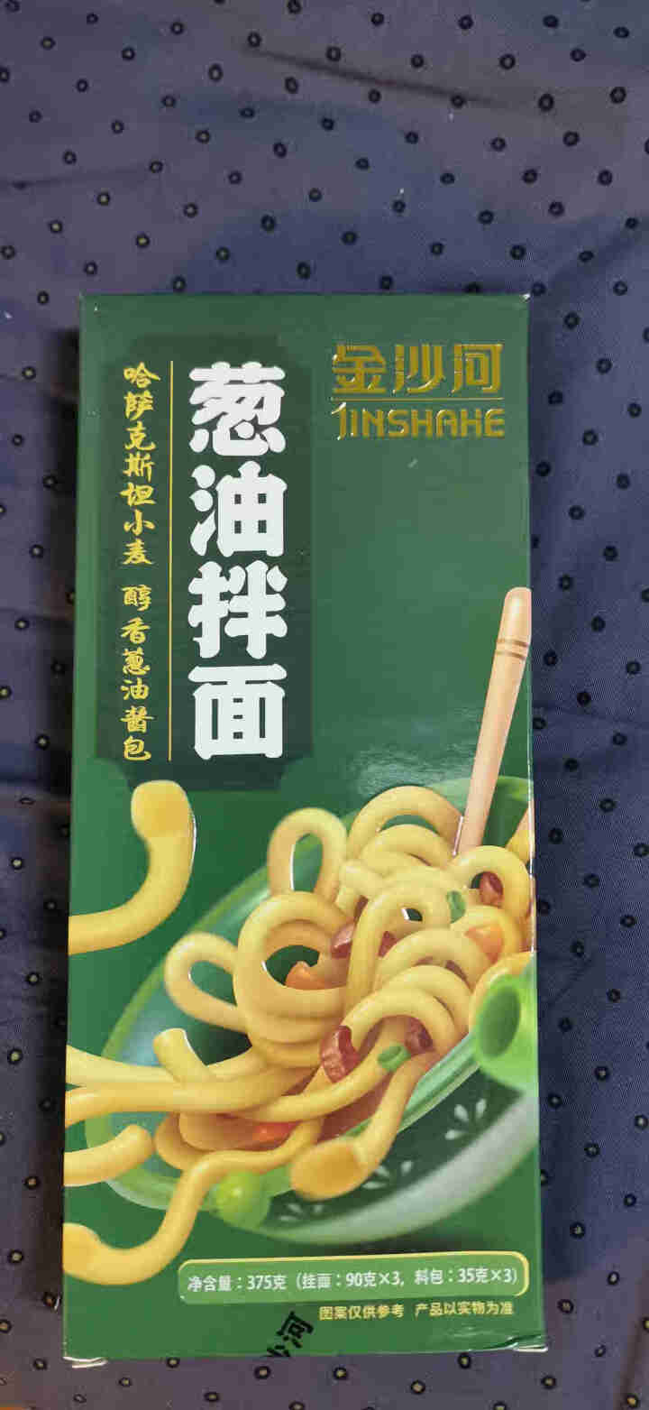 金沙河葱油拌面 非油炸 方便速食 3人份包含酱包怎么样，好用吗，口碑，心得，评价，试用报告,第2张