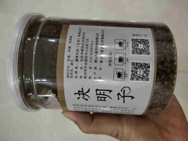 【买2件=发3罐】决明子茶 炒制决明子熟茶精选无熏硫颗粒饱满 搭菊花茶枸杞冬瓜荷叶茶养生茶 360克/罐怎么样，好用吗，口碑，心得，评价，试用报告,第3张