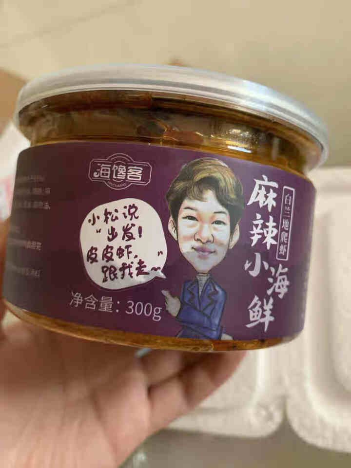 海馋客麻辣皮皮虾白兰地味海鲜即食麻辣罐装熟食爬虾琵琶虾香辣300g*1罐 麻辣口味怎么样，好用吗，口碑，心得，评价，试用报告,第3张