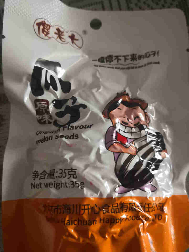 【包邮】新疆傻老大瓜子袋装葵花籽大颗粒坚果炒货 袋装零食 特产圣诞节送女友送长辈礼物 【原味35g】*1怎么样，好用吗，口碑，心得，评价，试用报告,第2张