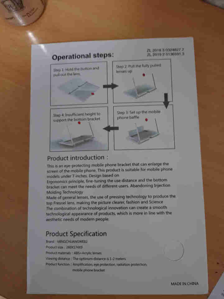 ORSDA手机屏幕放大器超高清大屏护眼视频投影电视投屏追剧神器3D抗蓝光放大镜同屏器创意网红懒人支架 黑色 12英寸抽拉款 送3D眼镜一副怎么样，好用吗，口碑，,第2张