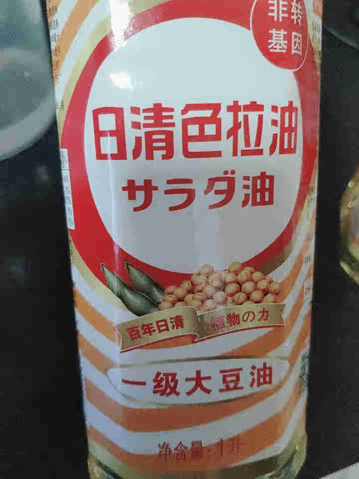 日清 日清 色拉油 一级大豆油1L*2 非转基因食用油 烘焙蛋糕油怎么样，好用吗，口碑，心得，评价，试用报告,第3张