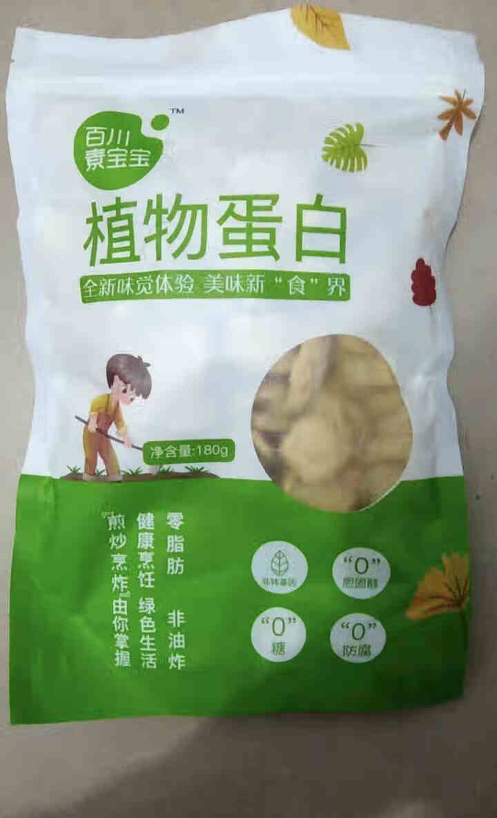 太禾素燕窝大豆拉丝蛋白制品人造肉火锅食材素食植物蛋白仿荤食品干货腐竹豆皮凉拌煎炸炒原味新食材 太禾素燕窝100g怎么样，好用吗，口碑，心得，评价，试用报告,第2张