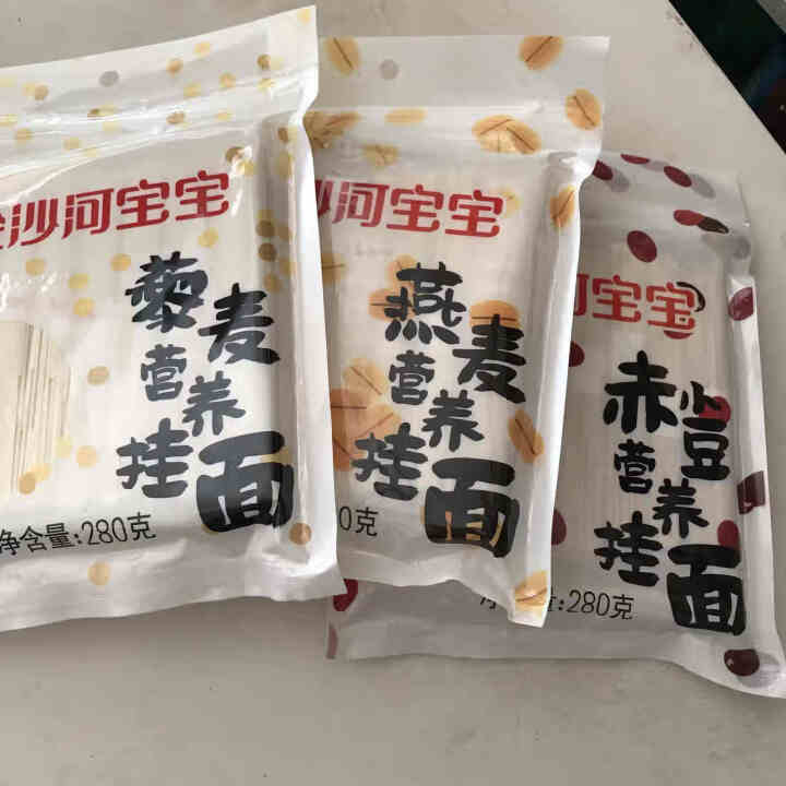 金沙河杂粮挂面 无盐面条 赤小豆藜麦燕麦挂面280g*3怎么样，好用吗，口碑，心得，评价，试用报告,第3张