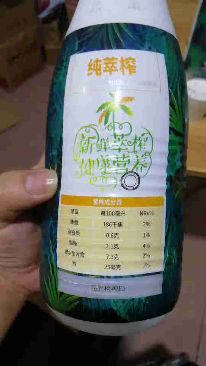 爱上椰海南新鲜萃榨椰子汁1.25升*6瓶 植物蛋白饮料饮品 椰奶海南生榨正宗椰子汁大瓶整箱怎么样，好用吗，口碑，心得，评价，试用报告,第3张