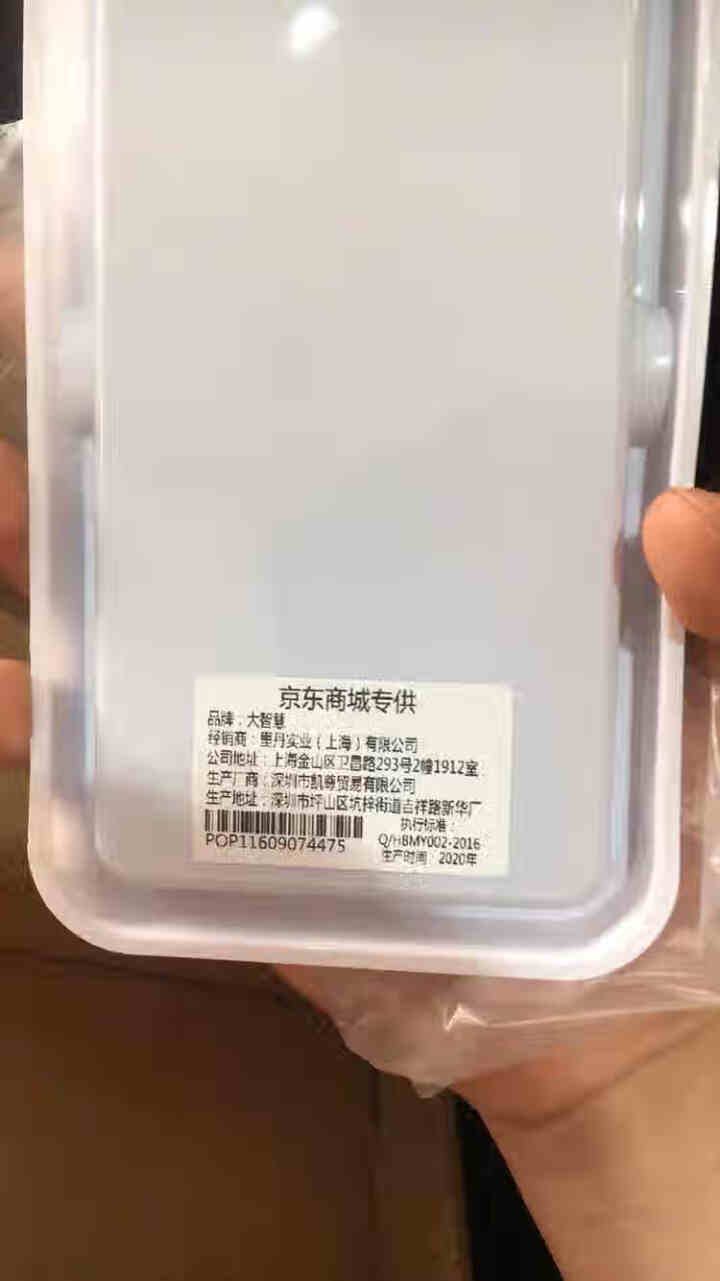 大智慧 一加8pro手机壳OnePlus8 Pro 5G保护套硅胶防摔全包软壳 【一加8】墨绿怎么样，好用吗，口碑，心得，评价，试用报告,第4张