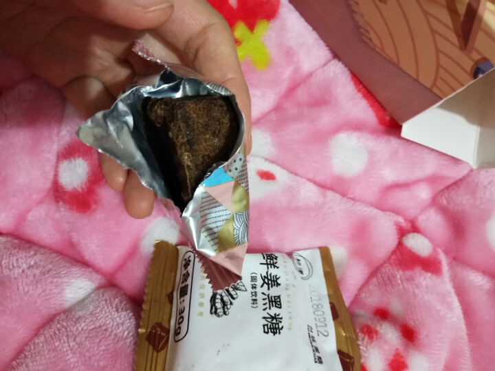 台湾风味黑糖姜茶初漾大姨妈茶月经经期例假驱寒姜母茶桂圆红枣红糖姜茶 0元试饮（1颗鲜姜+1颗桂圆红枣）怎么样，好用吗，口碑，心得，评价，试用报告,第3张