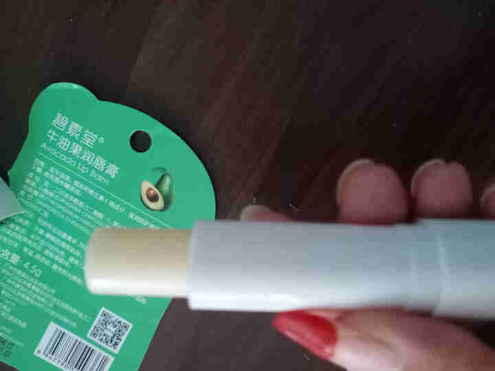 碧素堂 牛油果润唇膏4.5g滋润滋养护淡化唇纹唇膏保湿修护冬季干裂修复学生款怎么样，好用吗，口碑，心得，评价，试用报告,第4张