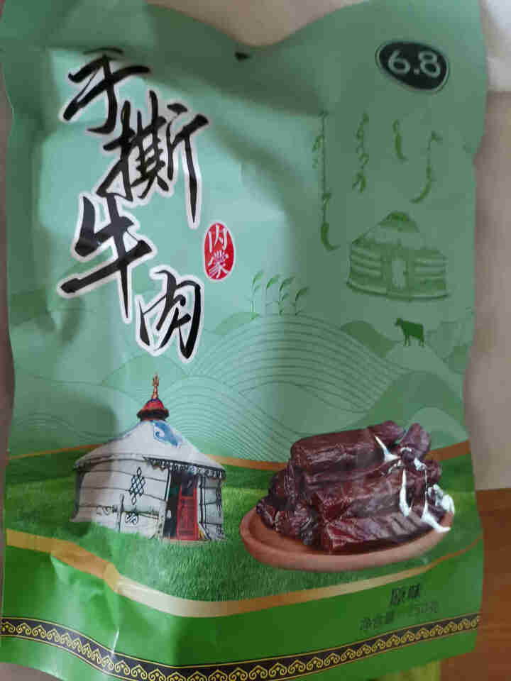 内蒙古风干牛肉干 手撕牛肉干肉脯250g/包 真空散装零食小吃特产 原味（收藏加购下单送250g奶片）怎么样，好用吗，口碑，心得，评价，试用报告,第2张