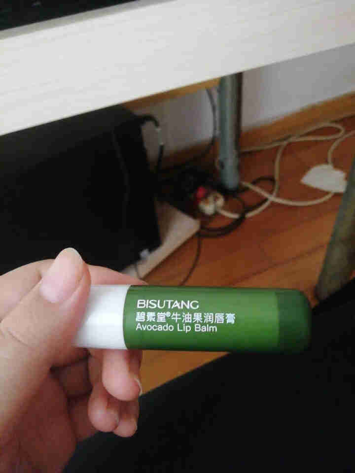 碧素堂 牛油果润唇膏4.5g滋润滋养护淡化唇纹唇膏保湿修护冬季干裂修复学生款怎么样，好用吗，口碑，心得，评价，试用报告,第3张