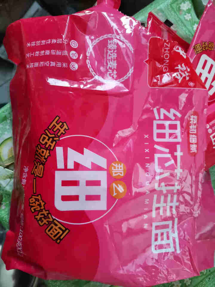 中裕 ZHONGYU 挂面 细芯挂面 细面 汤面 100g*12怎么样，好用吗，口碑，心得，评价，试用报告,第2张