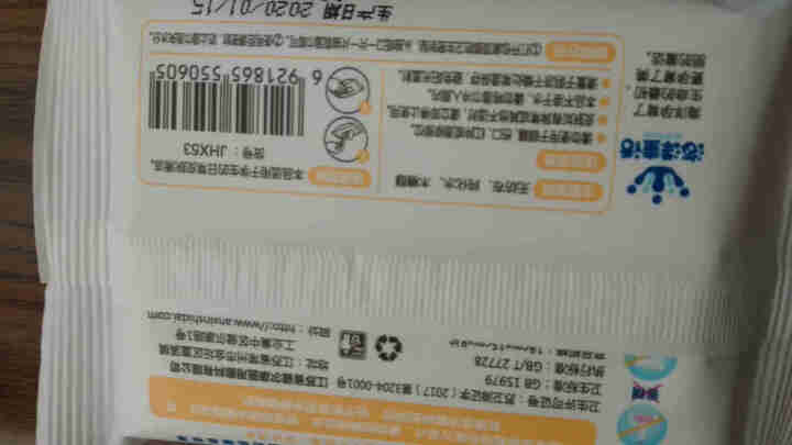 海洋童话 婴儿手口湿巾 宝宝新生儿专用湿巾 一次性洗脸巾 擦脸巾 婴儿手口湿巾20抽单包装怎么样，好用吗，口碑，心得，评价，试用报告,第2张