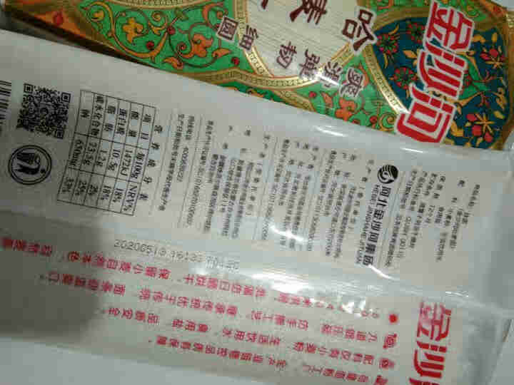 金沙河面条 挂面 哈麦面条 进口原粮 细面条1kg*2怎么样，好用吗，口碑，心得，评价，试用报告,第3张