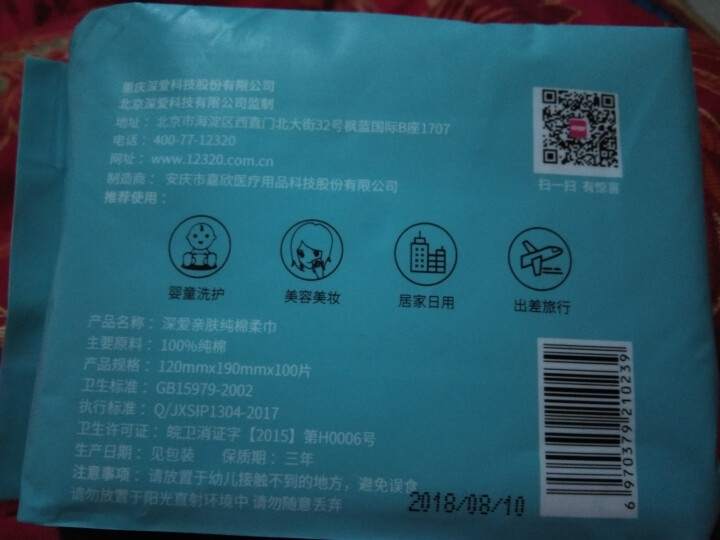 深爱 婴儿棉柔巾 干湿两用巾 卸妆棉 纯棉 宝宝手口 新生儿 洗脸巾12*19cm【100抽 加厚】 纯净蓝 1包怎么样，好用吗，口碑，心得，评价，试用报告,第3张