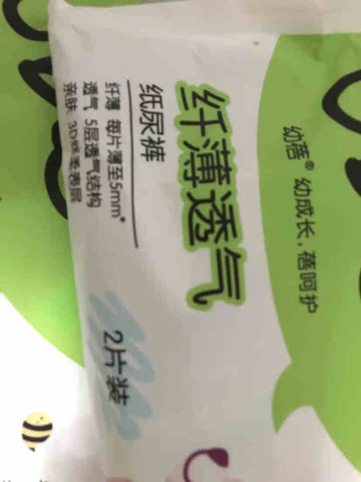 幼蓓（Ubee） 婴儿纸尿裤超薄干爽 宝宝尿不湿 纤薄透气系列纸尿裤柔软尿裤 试用装L 6片（9,第4张