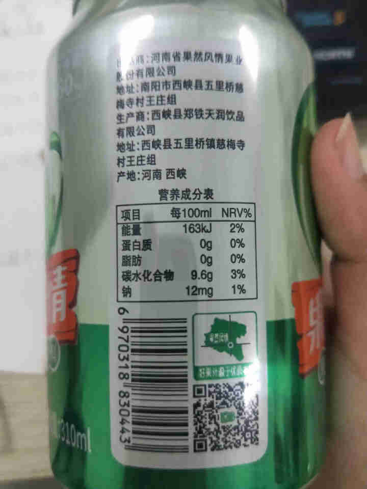 果然风情猕猴桃果汁饮料 新品上市 听装310ml*20罐装  礼盒装 新店促销 饮品猕猴桃汁 310ml*1怎么样，好用吗，口碑，心得，评价，试用报告,第4张