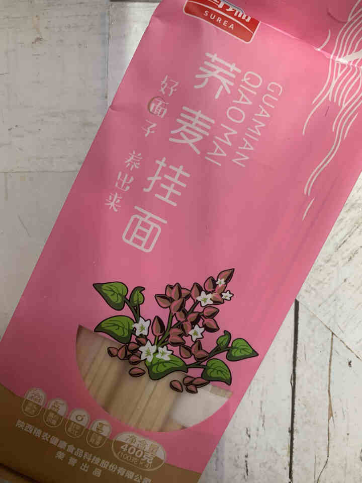 西瑞 荞麦挂面400g 粗粮杂粮面条 低脂养生面 一袋怎么样，好用吗，口碑，心得，评价，试用报告,第2张