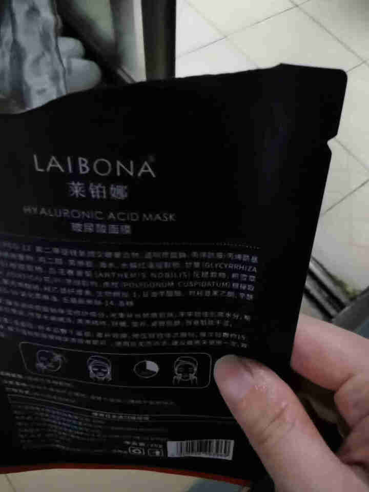 莱铂娜(LAIBONA)日本进口玻尿酸补水保湿膜布0.19毫米改善暗沉提亮肤色收缩毛孔原液面膜女 3片（无包装盒）怎么样，好用吗，口碑，心得，评价，试用报告,第4张