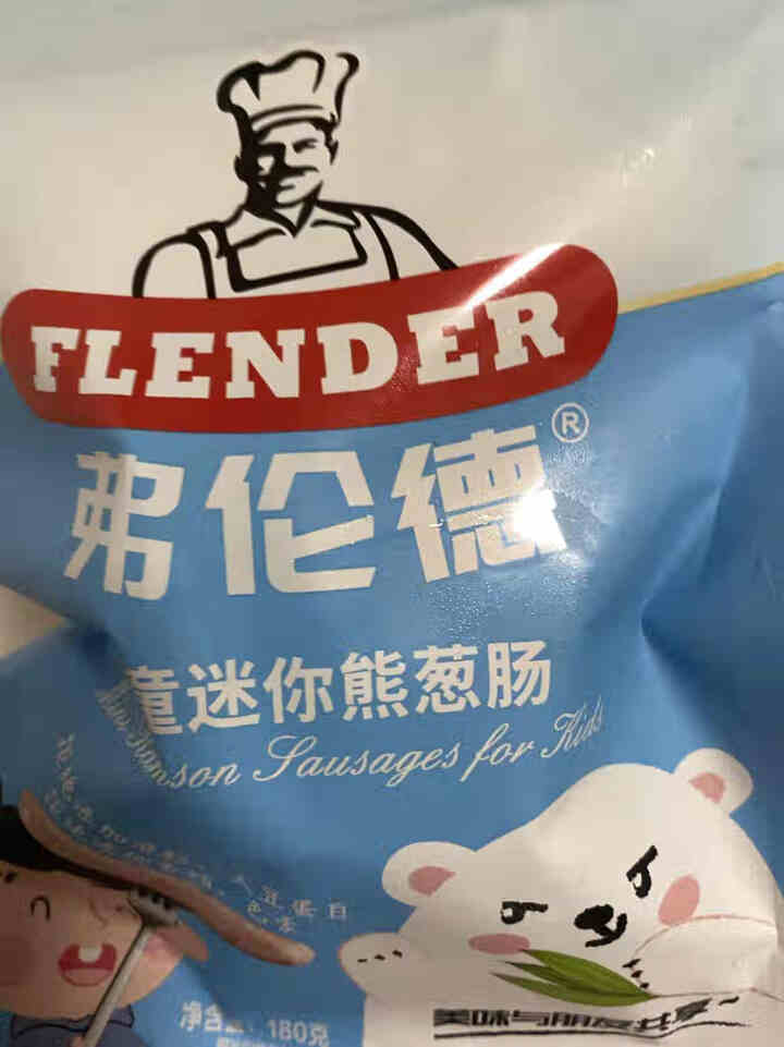 弗伦德 flender香肠儿童迷你熊葱肠180g 早餐肠 烤肠 纯肉肠怎么样，好用吗，口碑，心得，评价，试用报告,第2张