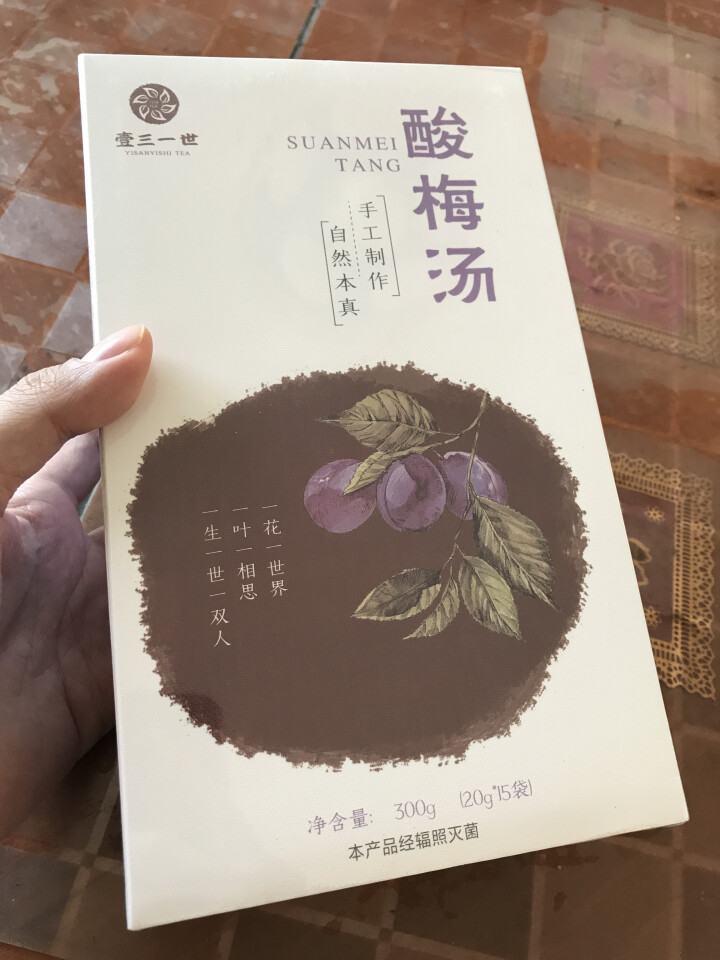 壹三一世 酸梅汤原料包 乌梅干山楂洛神花桂花组合花茶 自制酸梅汁 泡水喝 300g怎么样，好用吗，口碑，心得，评价，试用报告,第2张