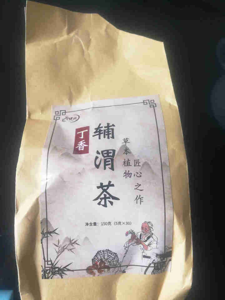 汇健尚 丁香茶 长白山高山丁香嫩叶胃茶花茶养生茶 可搭配暖胃茶 5g*30包 红色怎么样，好用吗，口碑，心得，评价，试用报告,第3张