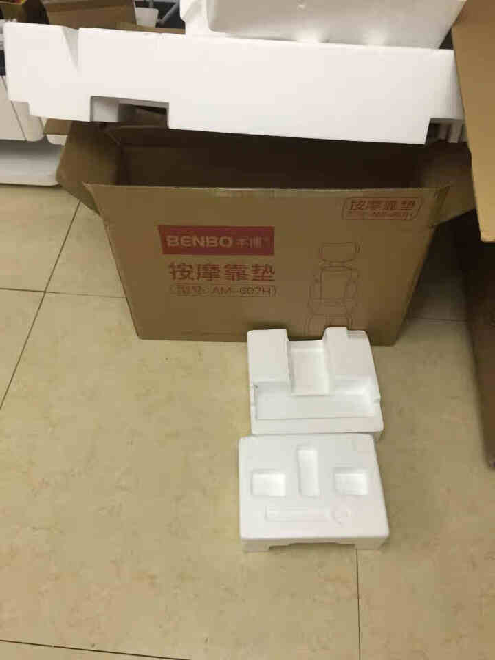 本博（BENBO）颈椎按摩器 按摩椅垫 肩颈部腰部背部按摩仪器 全身多功能按摩靠垫床垫 智能揉捏指压开背+全包围式震动+旗舰白怎么样，好用吗，口碑，心得，评价，,第2张