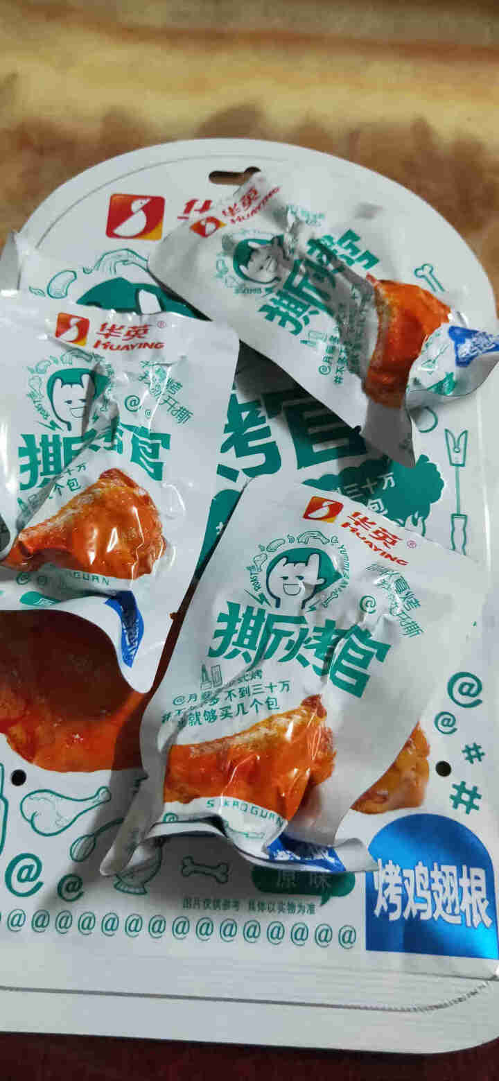 华英撕烤官 烤鸡小腿鸡翅根香辣216g 休闲小吃熟食零食整箱乡巴佬 原味72gX3袋(共9小包)(送盒子+素肉)怎么样，好用吗，口碑，心得，评价，试用报告,第5张