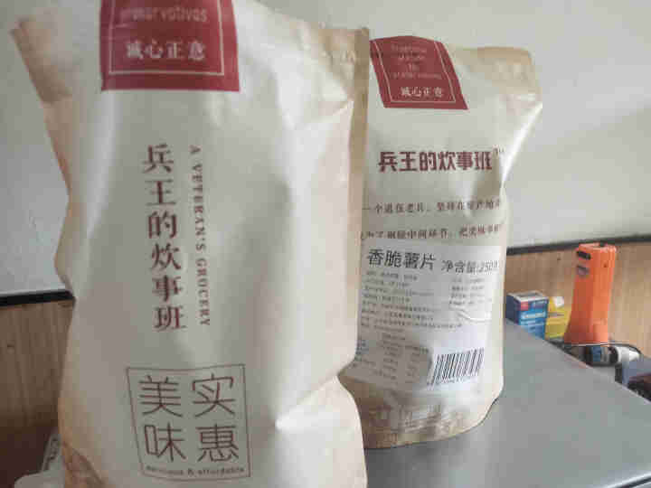 红薯片香脆500g农家自制地瓜干番薯片零食特产地瓜片怎么样，好用吗，口碑，心得，评价，试用报告,第4张