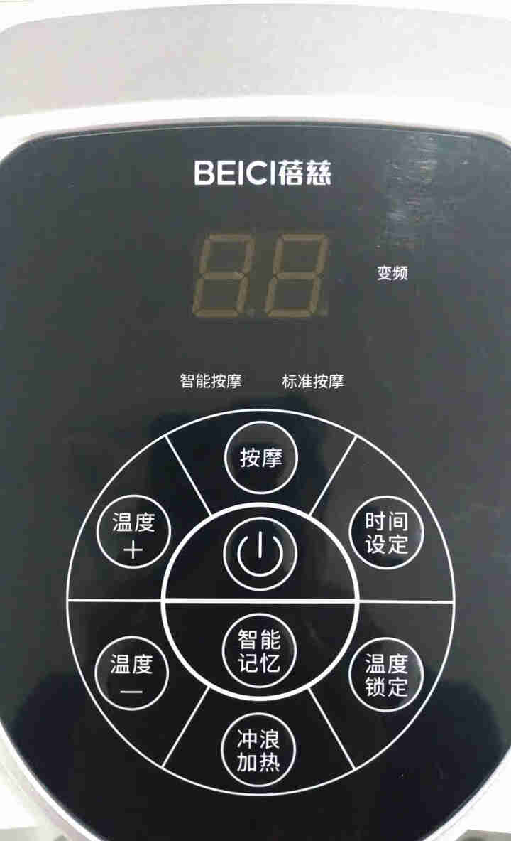 蓓慈(beici)全自动按摩电动足浴盆洗脚盆泡脚盆小米白泡脚桶吴昕同款泡脚神器家用加热恒温 BZ525B怎么样，好用吗，口碑，心得，评价，试用报告,第2张